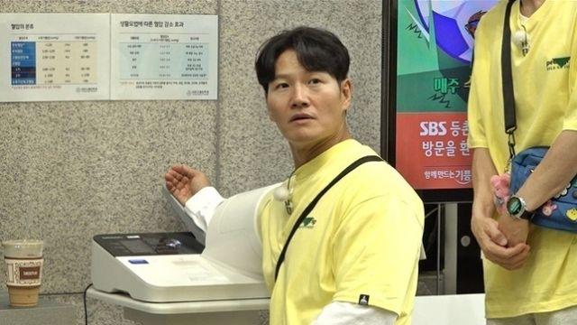 김종국, 결혼 축하 파티에 질색…스트레스성 고혈압까지?(‘런닝맨’)