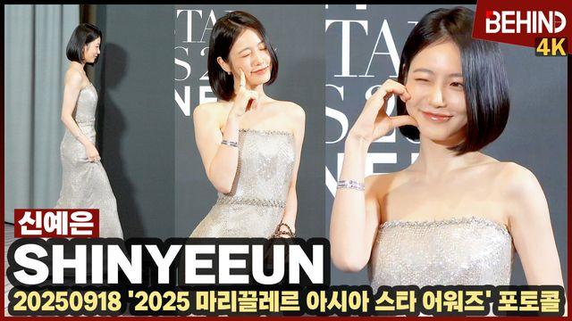 신예은, 단발 여신의 치명적 애교 '러블리 대폭발'