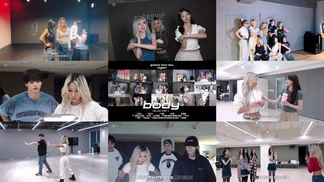 다영, 시우민→츄 'body' 챌린지 화려한 라인업 자랑