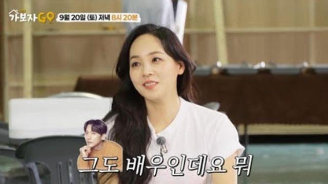 유진 “♥기태영 키스신? 같은 배우니까 괜찮아…각도까지 모니터” (‘가보자GO’)
