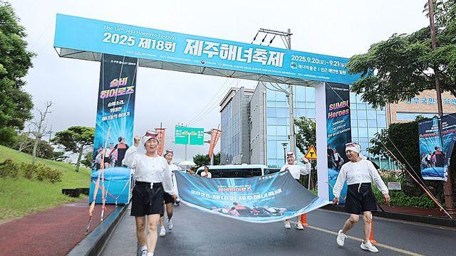 제주 차차 흐려짐, 밤부터 가끔 비…낮 최고 27∼29도