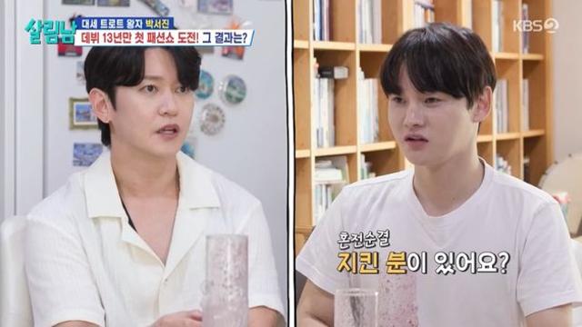 강균성, 혼전순결 서약 위반 “14년 동안 못 지킨 적 많아” (살림남)