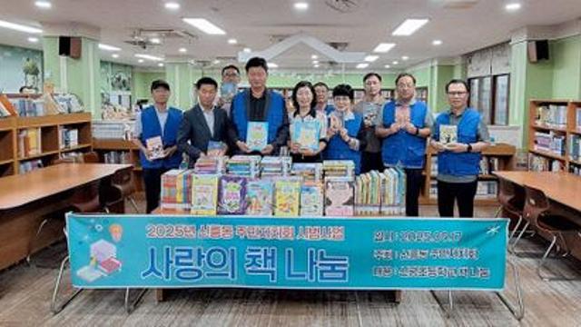 인천 중구 신흥동 주민자치회, 신광초교에 도서 230여 권 전달