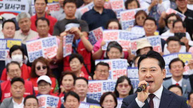 국힘, 오늘 대구서 대규모 규탄집회…