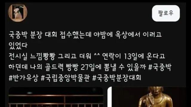 국중박 콘테스트 떨어진 누나…jpg,,