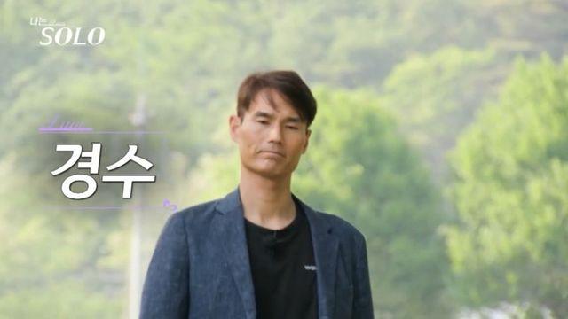 나솔) 나이 상관없다는 옥순의 말에 경수 반응