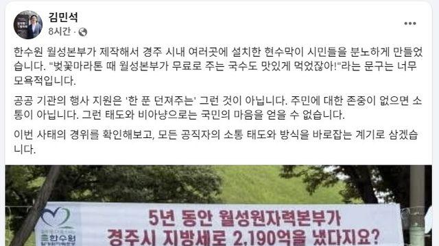 金총리 