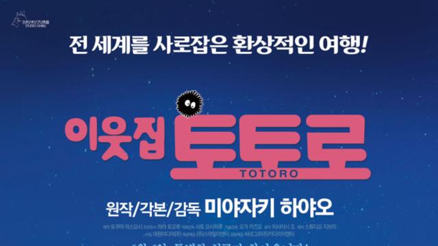 [리뷰] 숲 속 친구와의 마법 같은 여름날