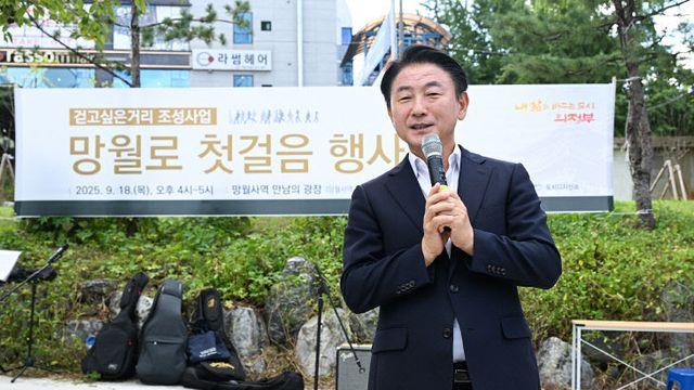의정부시, 사람 중심의 망월로 시민과 함께 걷다