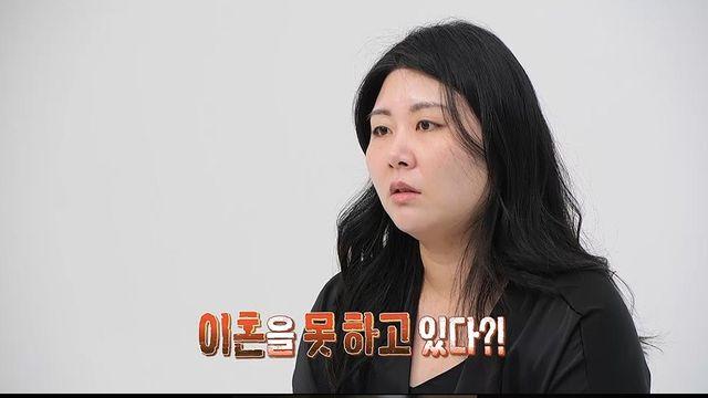 '결혼 지옥' 아내 