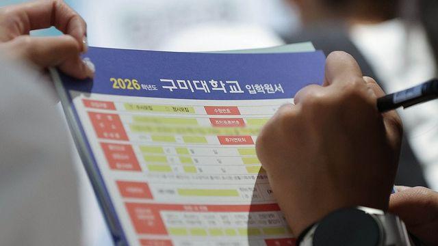 올해 지방대 수시지원자 10%↑…
