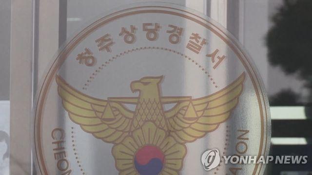 학원가 학생들 휴대전화 빼앗아 중고로 판 10대 3명 체포