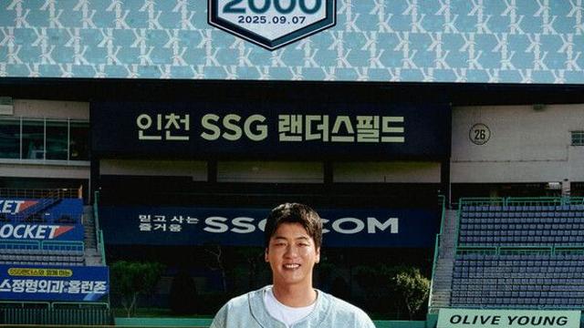 SSG, 김광현이 디자인 참여한 ‘2000K' 기념 상품 출시