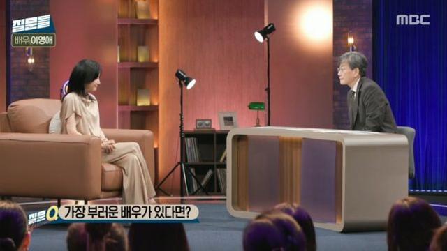 이영애가 가장 부러워하는 배우