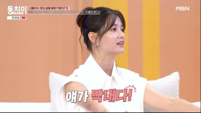 “엄마, 그만 좀 낳아” 남보라, 13남매 장녀의 폭탄 고백