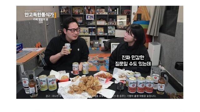 김풍이 침착맨 방송에서 밝혔던 옾카페 손해 규모ㄷㄷㄷ