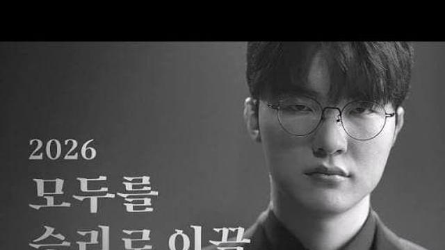 페이커 올해 찍은 광고들