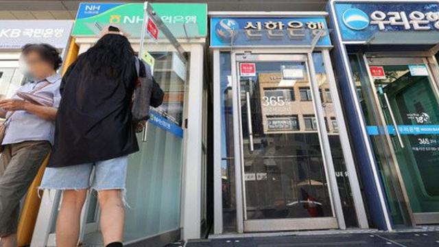지방은행 없는 충청권, 지역금융생태계 활력 고민해야