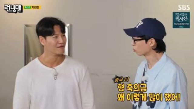 '극비 결혼식' 김종국, 