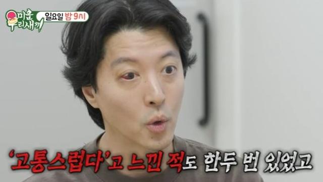 '카페 대박' 이동건, 안타까운 악재 맞았다…