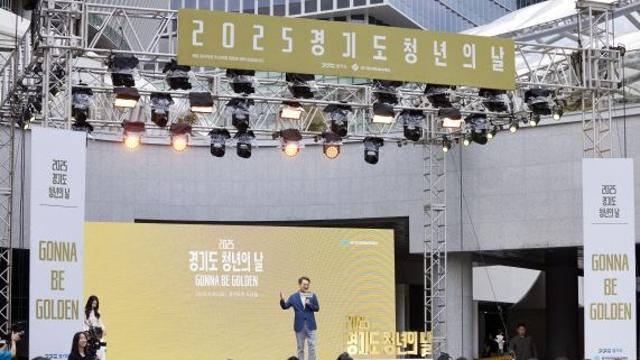 김동연, “경기 청년 정책 많이 활용해 자신의 꿈을 찾길”