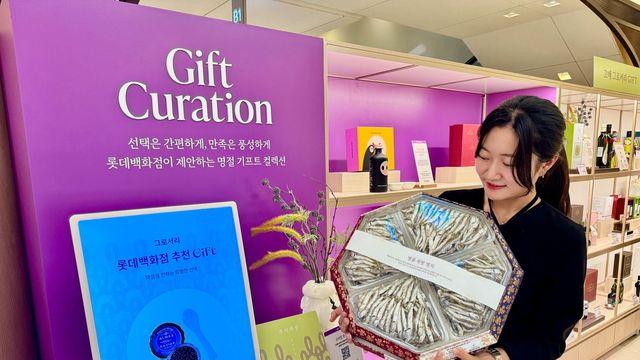 100년 전통 멸치·국산 어포…롯데百 프리미엄 수산선물 선보여