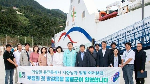 남한권 울릉군수, 이상일 용인특례시장 울릉·독도 방문 환영