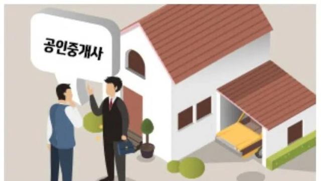 사기당하면 진짜 쓸모없는 직업