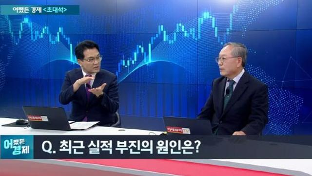 강릉 가뭄 등 물부족 시대에도 절수 화장실 제품이 확산되지 않는 이유 [어쨌든 경제_초대석]