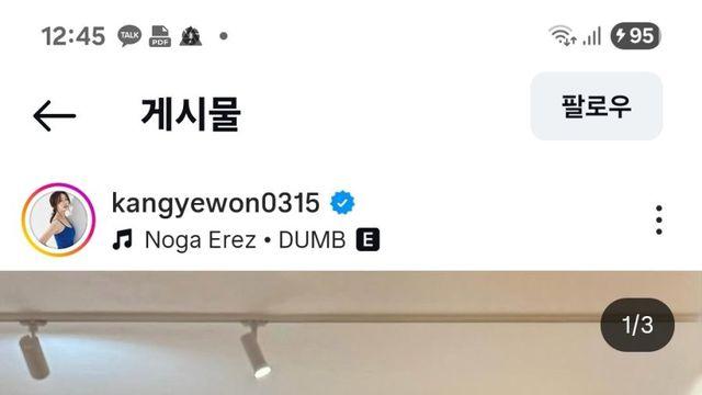 배우 강예원 누님 얼굴 근황ㄷㄷ