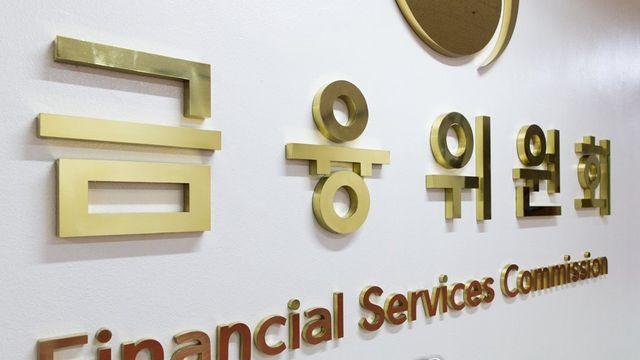 금소법 과징금 상품별 거래금액으로 산정…부과 기준 세분화
