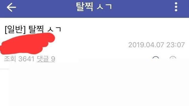 아이돌 팬이 탈덕한 현실적인 이유 