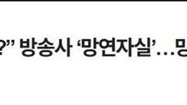 한국에서 버린거 또 줍줍 성공한 넷플릭스