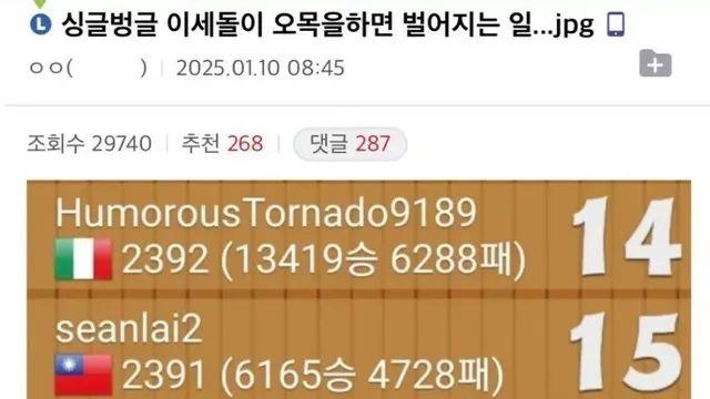 오목 시작한 이세돌 근황.jpg,,
