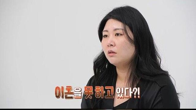 '결혼지옥' 아내 
