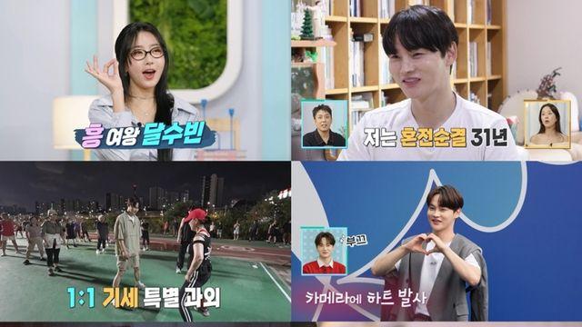 박서진 “31년째 혼전순결” 고백 (‘살림남’)
