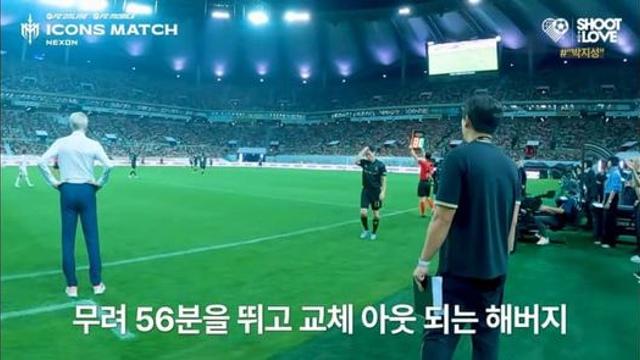 아이콘 매치 후 해버지 무릎 상황..jpg