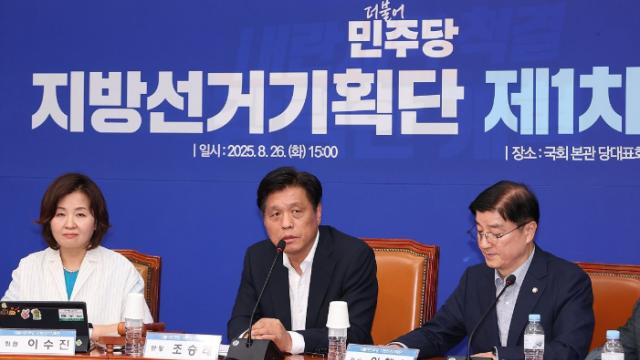 여야, 국감 앞두고 내년 지방선거 조기 돌입... 대구 장외투쟁까지 격화