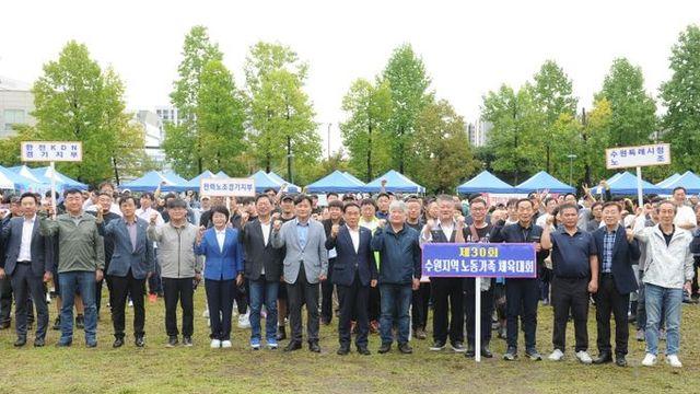수원특례시의회, 노사민정 가족 화합 한마당 개회식 참석