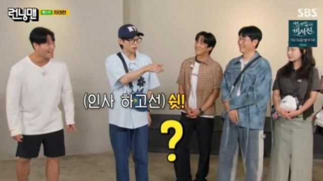[TVis] ”신랑입장 후 ‘쉿’”X”간소 NO”…김종국 ‘극비 결혼식’ 비하인드 (‘런닝맨’)