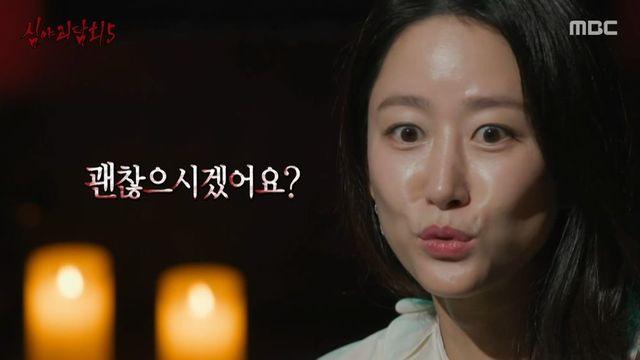 전혜빈 “9년 전 해외 로케 때 귀신 본 적 있어… 침대에 앉아 흔들거려” (‘심괴’)
