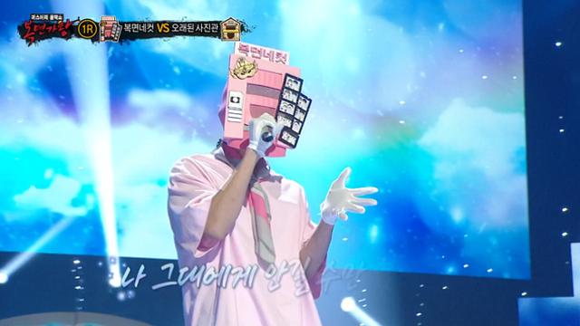 '복면네컷'=코요태 빽가 