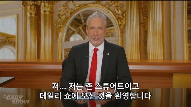 쇼 진행자가 퇴출된 미국 근황