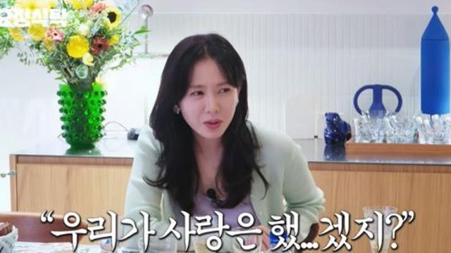 손예진, ♥현빈과의 '현실 부부 면모' 공개… 