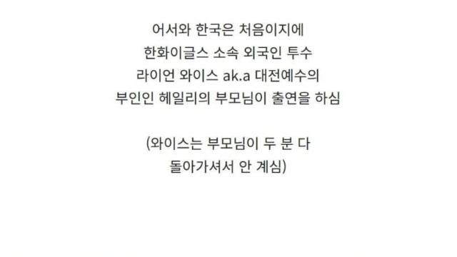 깜짝...한국에 여행온 외국인이 계속 눈물을 흘린 이유...tear