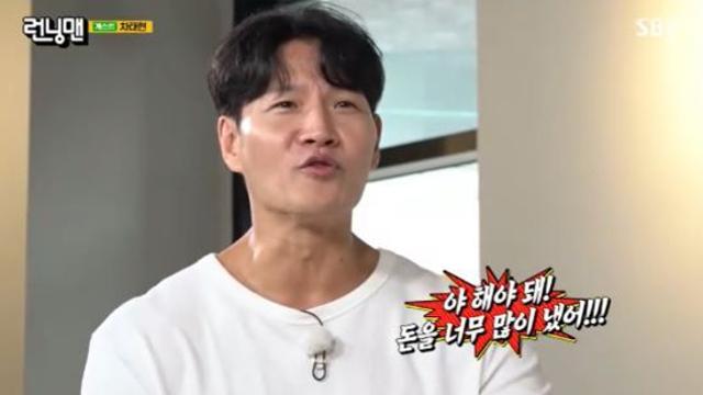 김종국 '극비 결혼식', 간소하다더니 1시간 반…
