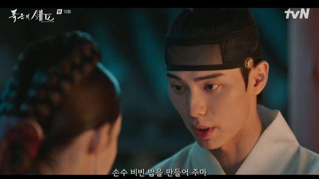 “나의 반려가 되어다오” 이채민, 윤아에 청혼.. 옥가락지 끼워줬다 (‘폭군의 셰프’)[종합]
