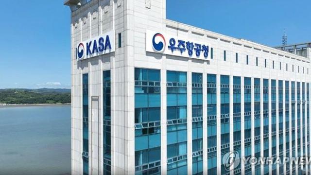 '우주 스타트업 육성' 뉴스페이스 펀드 올해 81억 결성