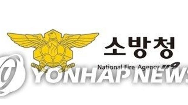 소방청, 소규모 고위험 사업장 3천442곳 화재안전점검 실시