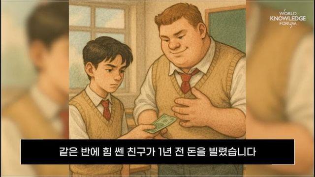 트럼프 전략..영구채 강매를 통한 제2의 플라자 협정